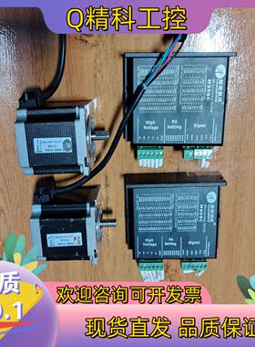 现货雷赛57步进电机M556C电机57CM23功能正常成色