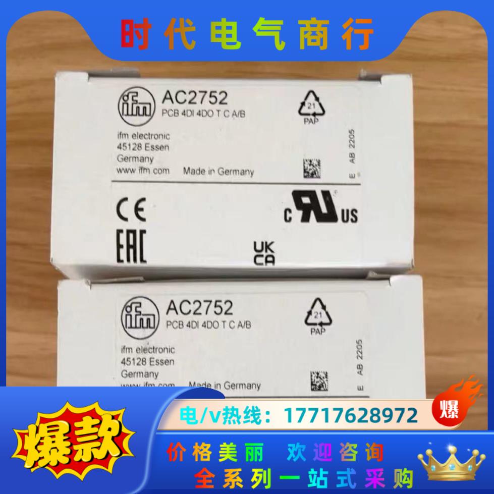 易福门AC2752，型号PCB 4DI 4DO T C A/