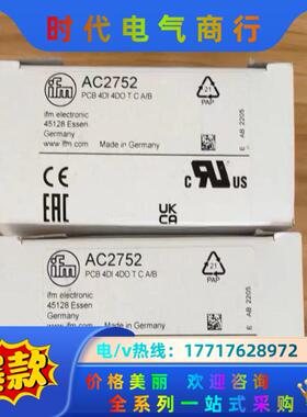 易福门AC2752，型号PCB 4DI 4DO T C A/