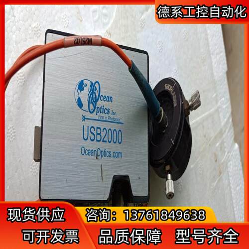 Ocean optics海洋光学 usb2000thorl
