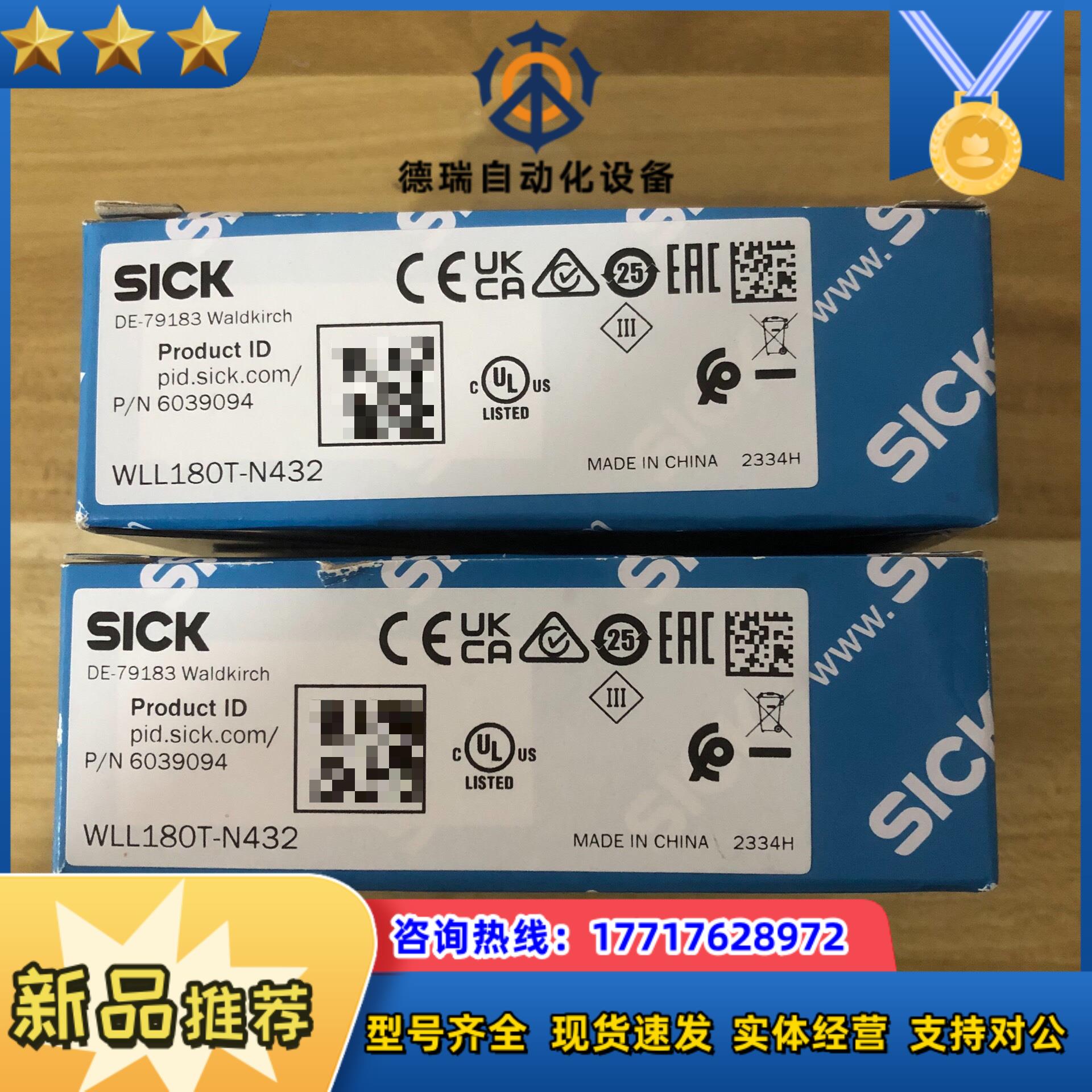 德国SICK传感器WLL180T-N432货号6039094议价