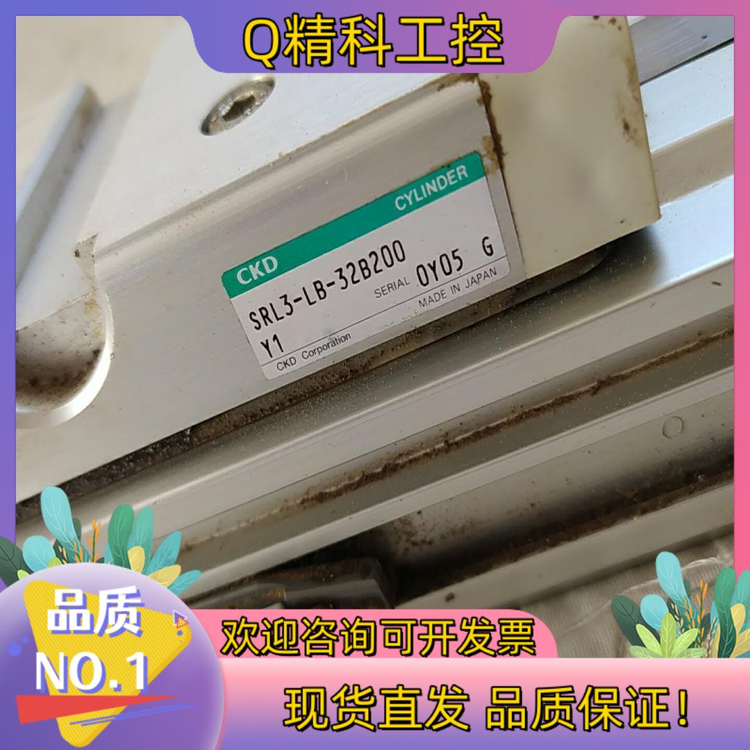 现货SRL3-LB-32B200无杆气缸CKD无杆气缸就用