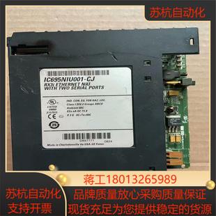 外壳上电第 IC695NIU001 CPU模块