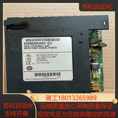 GE CPU模块 IC695NIU001 外壳上电第