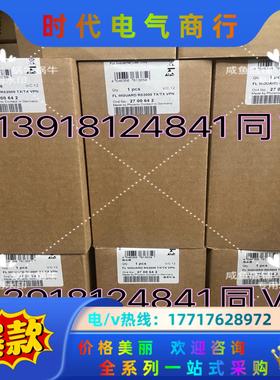 菲尼克斯交换机2700642 FL MGUARD RS200议价