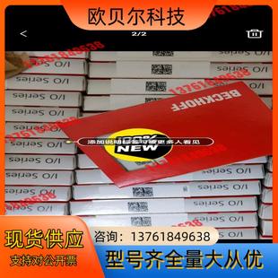 BC9000 BC9120 BC3150 BC8150