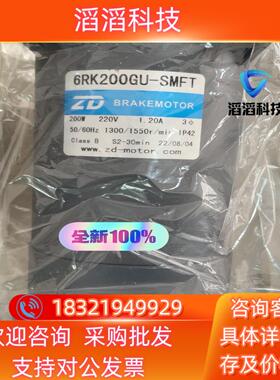 现货中大调速电机6RK200GU-SMFT200W全新的具体功