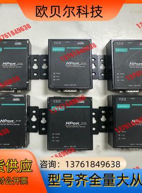 台湾MOXA摩莎NPort 5110 串口转网口服务器，实拍