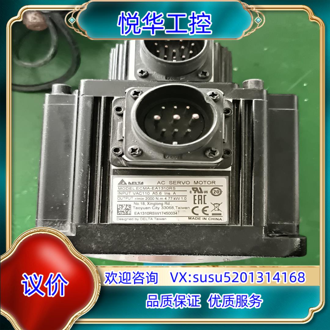 台达绝对值伺服电机型号ECMA-EA1310RS功率1千议价