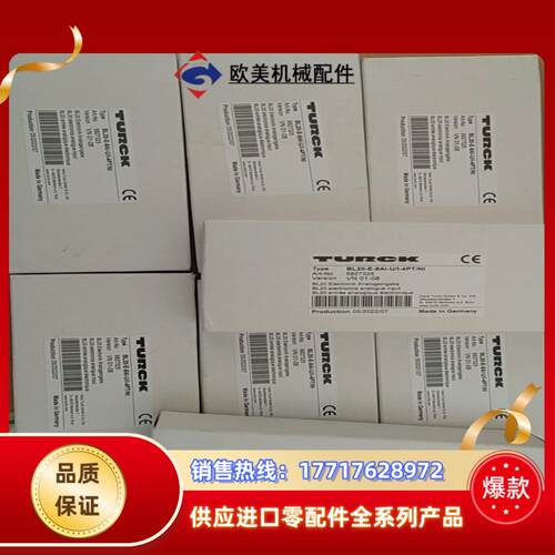 全新原装图尔克BL20-E-8AI-U/I-4PT/NI