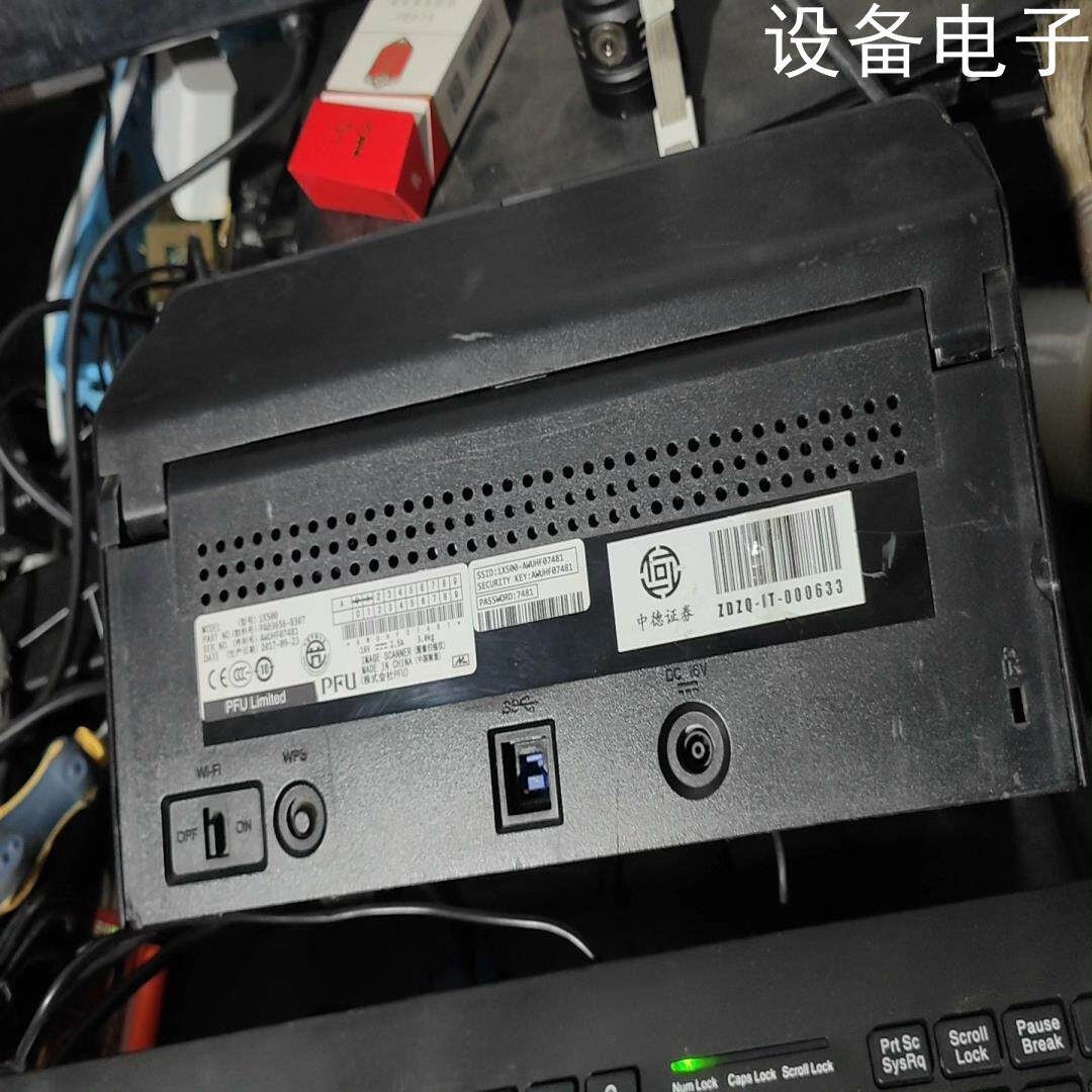 (设备配件）SCANSNAP