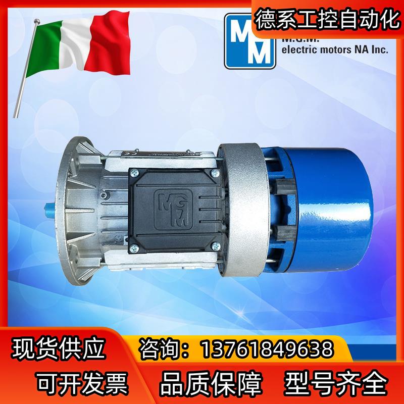 MGM刹车电机BA71B4 037KW -BA132MB4