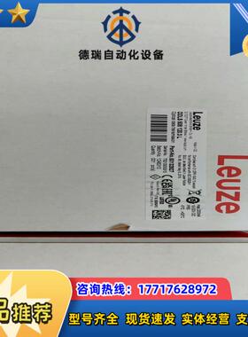 劳易测光通讯 Leuze DDLS 508 全新！议价