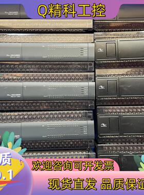 现货汇川PLCH1U-3624MR-XPH2U-3624MR