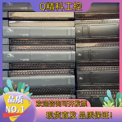 现货汇川PLCH1U-3624MR-XPH2U-3624MR