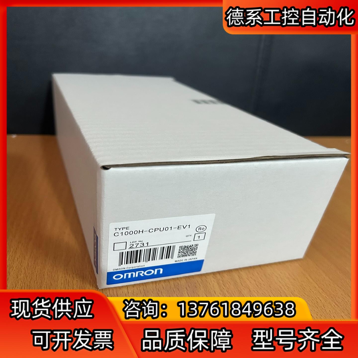 长期供应全新CV2000-CPU01-V1 C1000