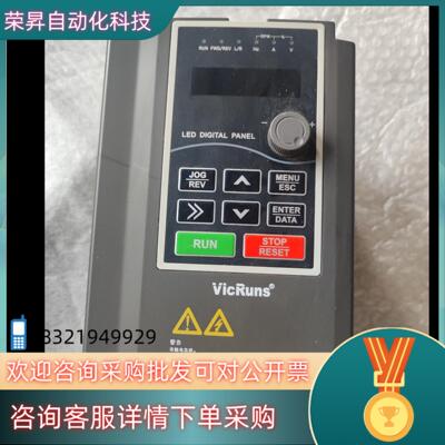 沃森变频器型号VD300H-4T-3.7GB/5.5PB-S