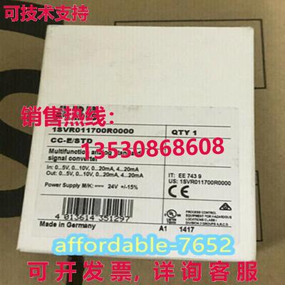原装供应1SVR011700R0000  信号转换器