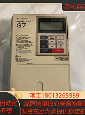 安川变频器CIMR-G7B43P7，3.7kw，功能正常，议价