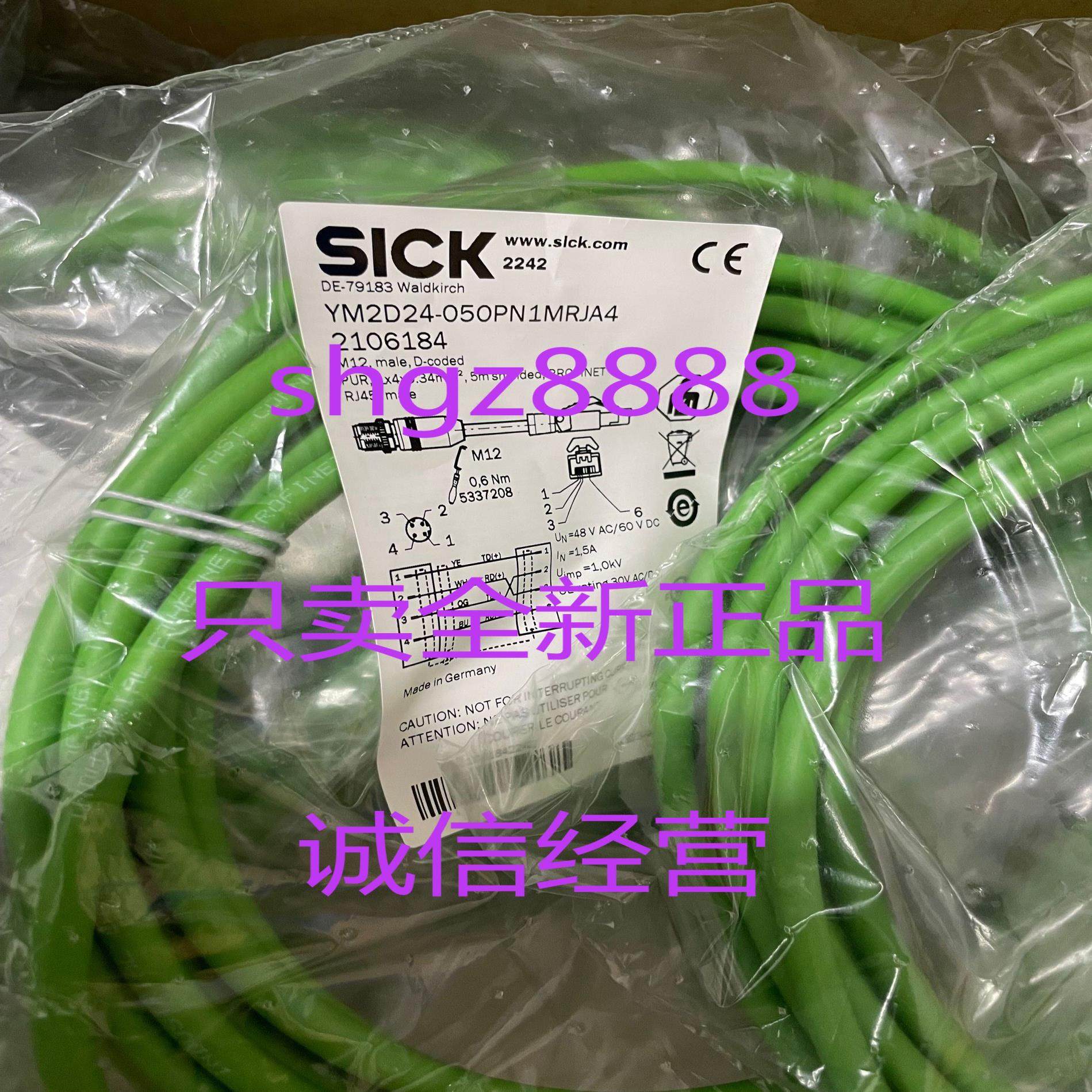 2106278 YN2B22-100PB1XLEAX插头和电缆议价