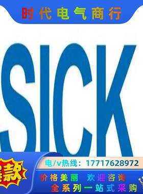 DOL-1204-G05MC Sick 西克 传感器附件议价