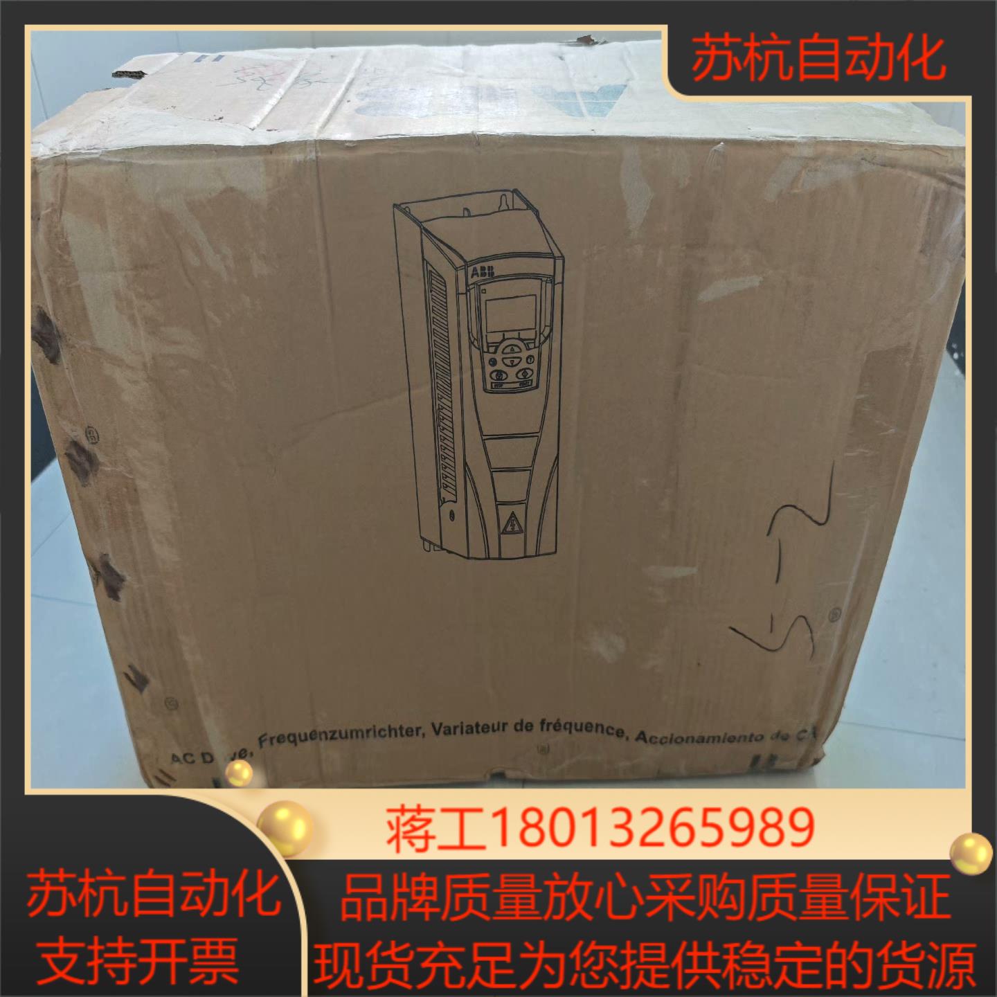510变频器全新ACS510-01-025A-4