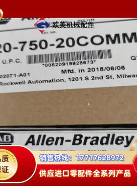 罗克韦尔AB  20HIMA3 全新原装议价