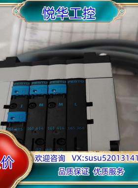 原装费斯托FESTO电磁阀161414-161415-16136议价