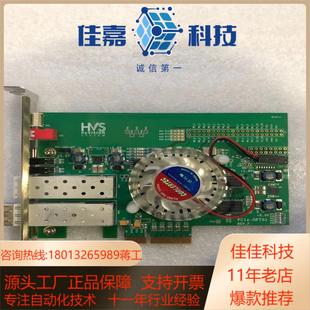 OPT01 现货 PCIe HYVISION REV HVS