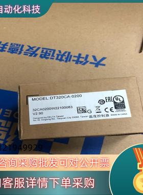 现货台达 DT320CA-0200