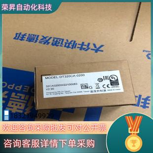 现货台达 0200 DT320CA