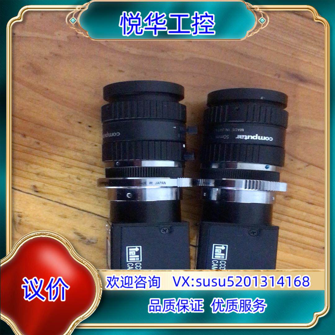 原装泰利工业相机CS8620i原装，成色看图功能正常，保好现议