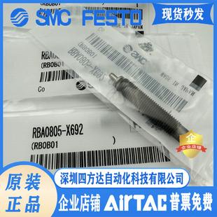 X692 1411 0805 缓冲器RBA2015 RBA1006 2725 X1469 X821