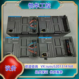 原装台达主机PLC AS332T-A,链接图成色,。原装议价