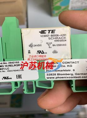 全新 菲尼克斯继电器 2942153 EMG系列