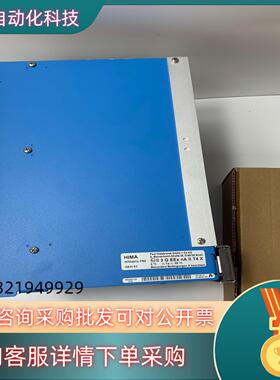 现货HIMA HIMatrix F60德国黑马模块原装成色