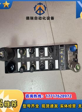 图尔克TBEN-L5-8IOL总线模块  漂亮，商议议价