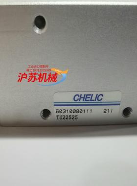TU22525，气立可气缸，全新未使用，有！