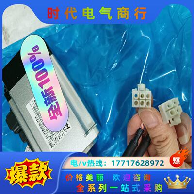 HCFA禾川全新原装伺服电机驱动器400W现货促销，议价议价