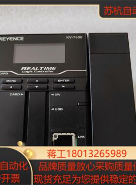 KEYENCE/基恩士 ，型号:KV-75007000C