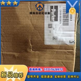 016-88588-5 C4V06 5932 B5派克原装单议价