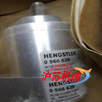 HENGSTLER亨士乐 AC58/1213EK.72DPT