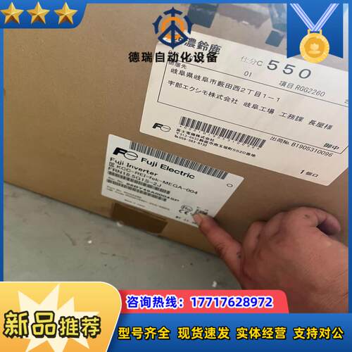 FRN185G1S-2J全新富士变频器185KW 220议价