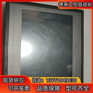 昆仑通态屏TPC1071Gt