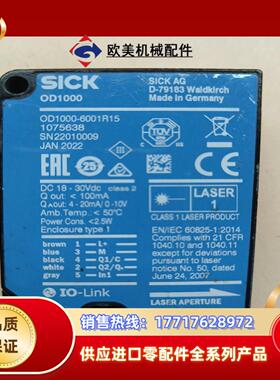 SICK 西克位移测量传感器OD1000-6001R15 拆议价