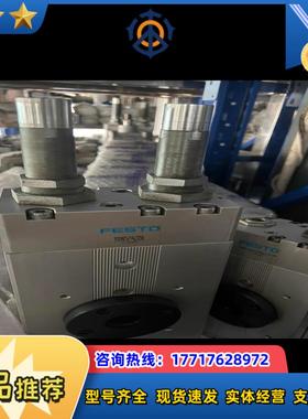 DRQD-50-180-YSRJ-AL-FW旋转气缸费斯托议价