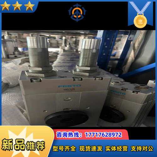 DRQD-50-180-YSRJ-AL-FW旋转气缸费斯托议价
