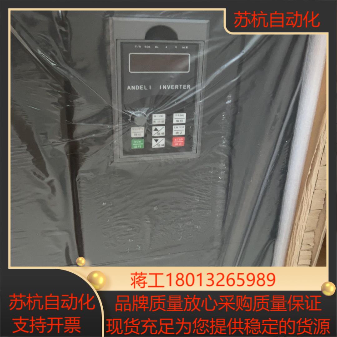 全新原装安得利变频器ADL2000-4300G/4370P库