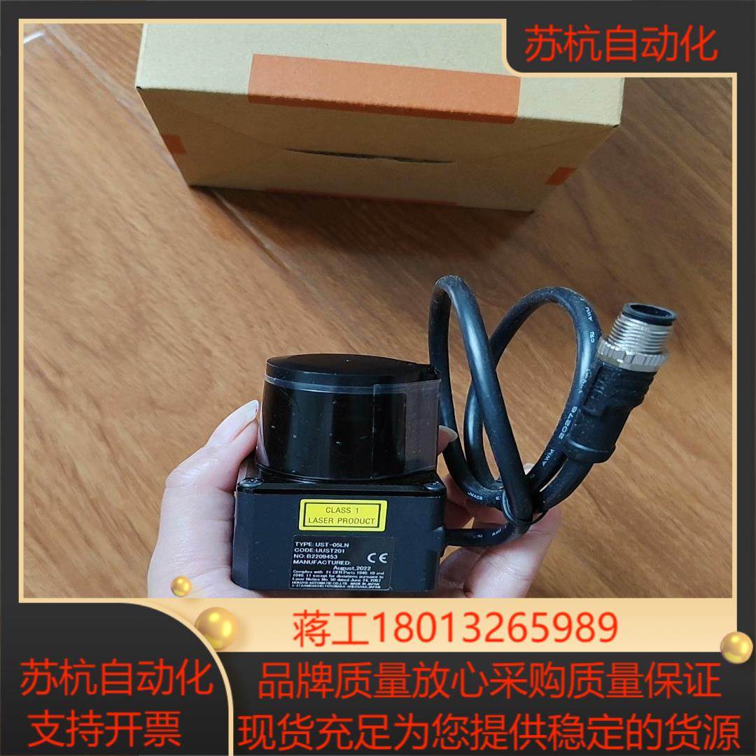 ust-05ln 全新原装，议价，有需要的私聊……议价