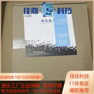 全新自动进样器维护 waters class FTN